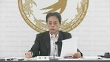 【西九州新幹線】「心強く受け止めている」JR九州 古宮社長　佐賀県負担問題で法令改正に期待　国交省が示唆|TBS NEWS DIG