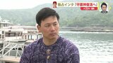 “守護神” 復活へ　広島カープ 栗林良吏　１軍復帰「信頼を取り戻す」 セ・パ交流戦へ　|　RCC NEWS | 広島ニュース | RCC中国放送