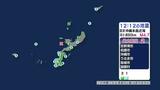 沖縄本島近海で地震 天城町などで最大震度1 津波の心配なし|TBS NEWS DIG