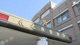 アプリ上では成功に見えていたが…投資勧誘詐欺 40代女性が現金約4000万円をだまし取られる=静岡・牧之原市 | 静岡のニュース | SBSNEWS | 静岡放送