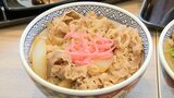 牛丼大手3社が値下げ 「並盛り」300円台に 新規顧客の獲得目指し競争激化 | 福岡のニュース|RKB NEWS|RKB毎日放送