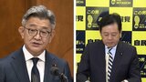 ”裏金”議員の公認 武田良太元総務大臣「何をもって裏金というのか 我々は決して裏金はもらっていません」 | 福岡のニュース|RKB NEWS|RKB毎日放送
