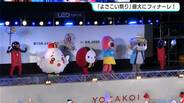 「来年も絶対来ます!」まさかの土砂降りも関係なし!『よさこい祭り』盛大にフィナーレ | 高知のニュース・天気|KUTV NEWS | KUTVテレビ高知