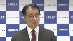 「ワクワク感ない肩透かし内閣」「総裁選対策内閣」野党から厳しい反応| TBS CROSS DIG with Bloomberg