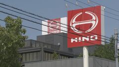 日野自動車　本社工場敷地3分の1売却へ | TBS CROSS DIG with Bloomberg