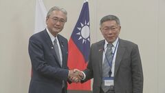 台湾野党の総統候補が来日　自民議員らと意見交換　日台連携の重要性を確認| TBS CROSS DIG with Bloomberg