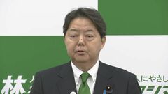 【速報】林官房長官が自民党総裁選 出馬を表明　林氏の総裁選出馬は2012年に続き2回目| TBS CROSS DIG with Bloomberg