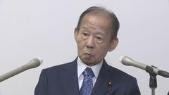 自民・二階派「志帥会」が総務省に解散届を提出　派閥解散は4例目| TBS CROSS DIG with Bloomberg