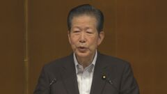 公明・山口代表が9月の党大会を機に退任の方向で最終調整　後任に石井氏が有力| TBS CROSS DIG with Bloomberg