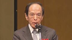 植田総裁「粘り強く金融緩和を継続」1ドル＝150円台目前まで円安進む| TBS CROSS DIG with Bloomberg