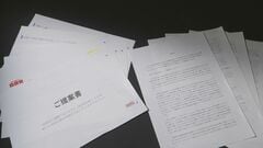 「疑惑の解明、終結にはほど遠い」高市総理の陳述書提出に野党が反発| TBS CROSS DIG with Bloomberg
