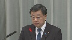 松野官房長官　四谷大塚元講師 「あるまじき悪質な犯行」| TBS CROSS DIG with Bloomberg