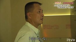 「命はないな」土石流で壊滅した浄水場…九死に一生を得た関係者の証言|TBS NEWS DIG