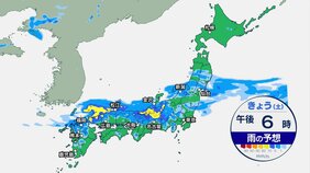 【7月8日 今日の天気】西・東日本の日本海側を中心に警報級の大雨のおそれ 土砂災害や河川の氾濫など厳重警戒|TBS NEWS DIG
