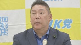 【速報】立花孝志NHK党党首を兵庫県議への名誉毀損容疑で逮捕　兵庫県警|TBS NEWS DIG