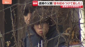 「首を絞めつけて殺した」京都・南丹市の男児遺棄事件　父親・安達優季容疑者が新たな供述　容疑者のスマホやカーナビ解析で遺体発見【警察署前から最新情報】|TBS NEWS DIG