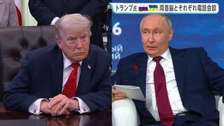 プーチン大統領・ゼレンスキー大統領それぞれトランプ大統領と電話会談　ウクライナ情勢を協議| TBS CROSS DIG with Bloomberg