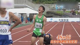 中島佑気ジョセフ選手に続け!16年ぶり中学新 金子斐音の挑戦「高校で世界陸上やオリンピック」 富山・高岡 | 富山のニュース|天気・防災|チューリップテレビ