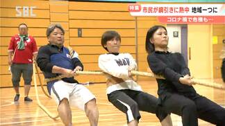 市民が熱中するのは…「綱引き」!「市民綱引大会」開催 2028年の「信州やまなみ国スポ」で公開競技に 地域をあげて「綱引きのまち」へ 社会人チーム「進友会」の選手たちは「チャンピオン」目指し練習に熱 長野・岡谷市 | SBC NEWS | 長野のニュース | SBC信越放送