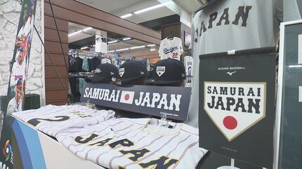 OHTANI」ユニホーム着て応援！WBC日本戦前にスポーツ用品店も“侍
