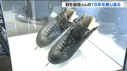 【貴重品】 羽生結弦 返礼レター 特性靴チャーム ポストカード チケットホルダー 羽生結弦 キーホルダー スケート靴 チャーム 公式通販 ファンレターお