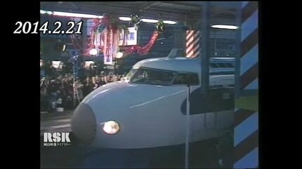 ついに四国に新幹線が走る？！「0系」のような団子鼻車両があらわれた