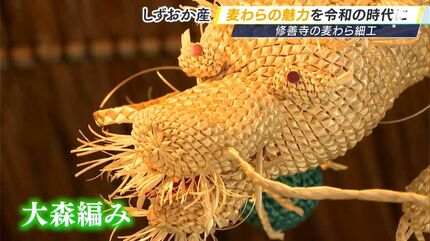 日本の宝を知ってほしい」艶めく