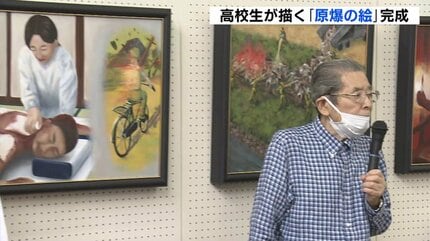 苦しみやつらさを少しでも伝えたい」 高校生が描く「原爆の絵」完成