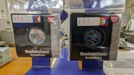 世界遺産の町 平泉町にガンダムがデザインされたマンホールがある