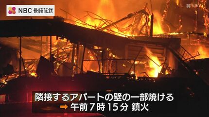 未明の火事で民家全焼 70代男性と連絡取れず 長崎県佐世保市中心部