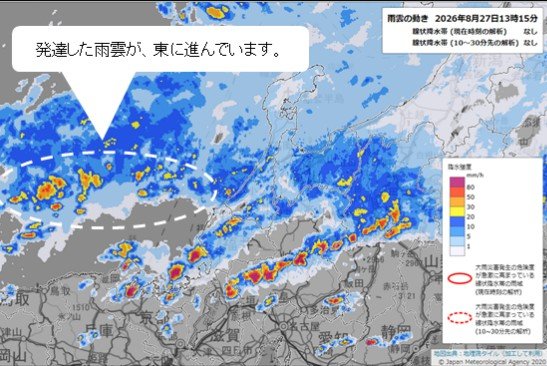 【気象情報】富山で28日（金）正午までに最大200ミリの大雨を予想…河川氾濫や低い土地の浸水へ厳重警戒　日本海で発達した雨雲が接近　|　富山のニュース｜天気・防災｜チューリップテレビ