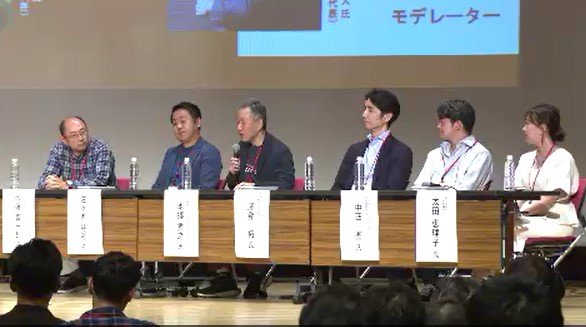 「失敗の経験から学びを」地方経済の未来を担う経営者300人が長野に、経営や起業を深く学ぶ地方経済未来会議始まる|TBS NEWS DIG