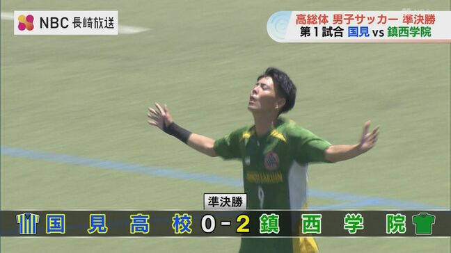 【長崎県高総体】サッカー男子準決勝 鎮西学院と長崎総大附属が決勝進出(動画あり)|TBS NEWS DIG