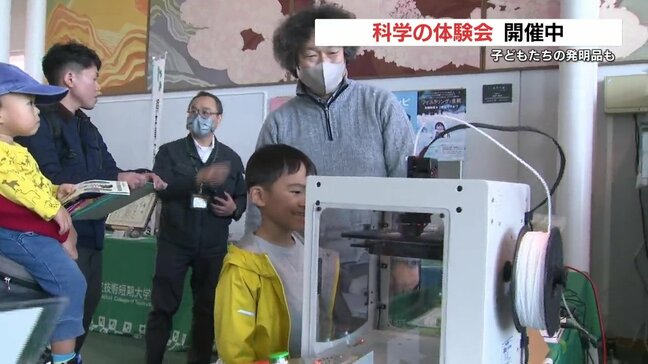 グランメッセ熊本で開催 　科学の体験会|TBS NEWS DIG