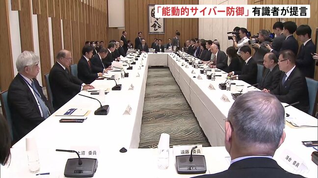「能動的サイバー防御」有識者の提言まとまる 来年の通常国会に提出へ|TBS NEWS DIG