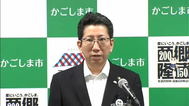 「県の財政負担を否定したものではない」スタジアム整備で下鶴市長 鹿児島|TBS NEWS DIG