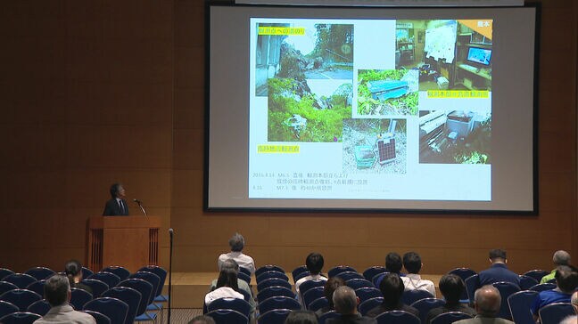 福岡県西方沖地震から２０年　将来の地震に備えるセミナー　「地震という現象を正しく理解し、自分が暮らす地域のリスクを正しく知ったうえで備えること」|TBS NEWS DIG