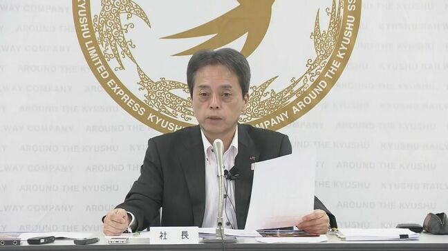 【西九州新幹線】「心強く受け止めている」JR九州 古宮社長　佐賀県負担問題で法令改正に期待　国交省が示唆|TBS NEWS DIG