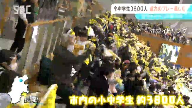「ハラハラ、ドキドキした」信州ブレイブウォリアーズの公式戦　長野市内の小中学生3800人を招待　4回目の「キッズドリームデー」|TBS NEWS DIG