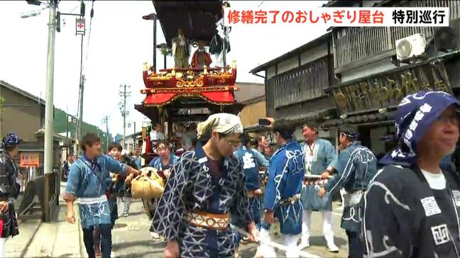 「ばあちゃんたちに見せてぇ」 ユネスコ無形文化遺産 村上大祭『おしゃぎり巡行』 7月の祭り本番を前に復活の特別巡行 新潟・村上市|TBS NEWS DIG