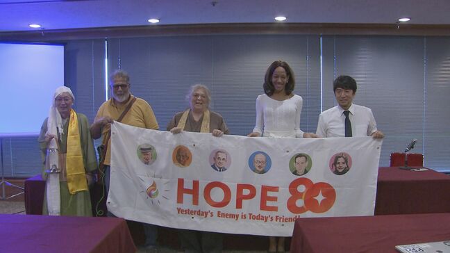 戦後80年　東條英機やトルーマンら対立していた国々のリーダーの子孫が平和願い世界をめぐる旅　プロジェクト「HOPE80」の日本での活動始まる|TBS NEWS DIG