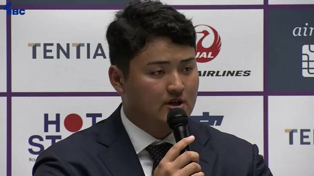 「失敗したかしなかったかではなく、挑戦したかしなかったかを選ぶ人生にしたい」佐々木麟太郎選手がマーリンズ入団を表明　19日花巻市で会見|TBS NEWS DIG