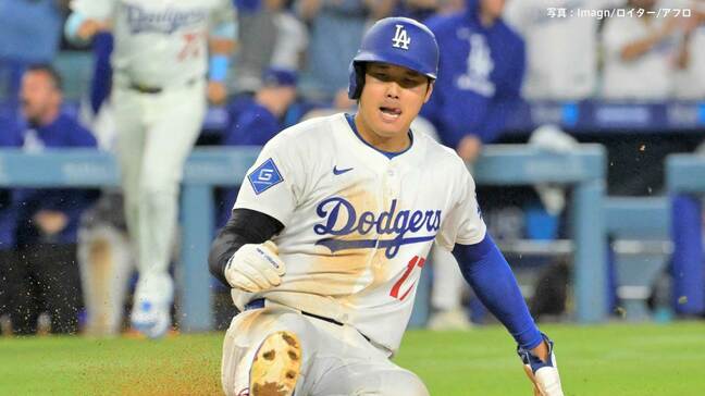 ド軍劇的サヨナラで3連勝!大谷翔平38試合ぶり盗塁からフリーマンがV打 カーショー3000K達成を祝う執念の逆転勝ち|TBS NEWS DIG