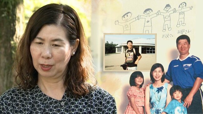 「安徳君は頑張ったんだけどね。残念でしたよね」校長の言葉に絶句　｢過労死｣した高校教師の妻　125時間30分の残業の果てに･･･|TBS NEWS DIG