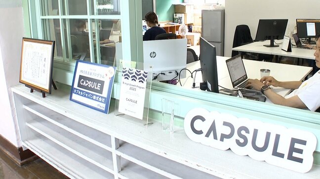 「動画コンテンツでオンリーワン目指す」スタートは家賃5万円のアパート 今は世界に拠点 100人のユーチューバーをマネジメントするスタートアップ企業に密着|TBS NEWS DIG