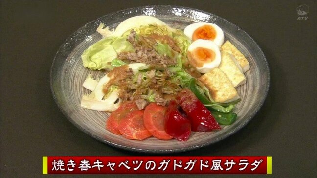春キャベツを主役にインドネシア料理風に「焼き春キャベツのガドガド風サラダ」簡単レシピ【わっちtheキッチン】|TBS NEWS DIG