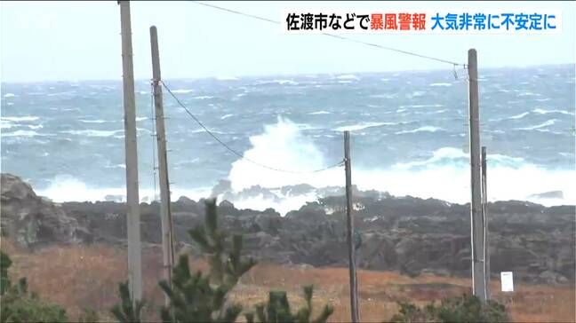 佐渡に暴風警報　Jフォイルは終日欠航　新潟県内　下越と佐渡は14日にかけて暴風・高波に警戒を|TBS NEWS DIG