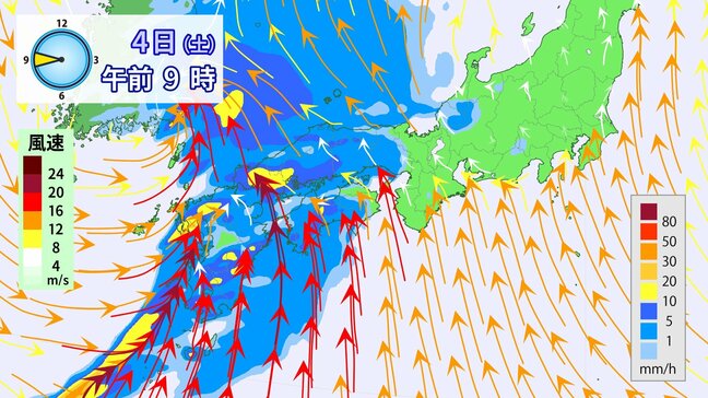 【週末は春の嵐】4月4~5日は全国的にまとまった雨 警報級の高潮か ※雨と風のシミュレーション|TBS NEWS DIG