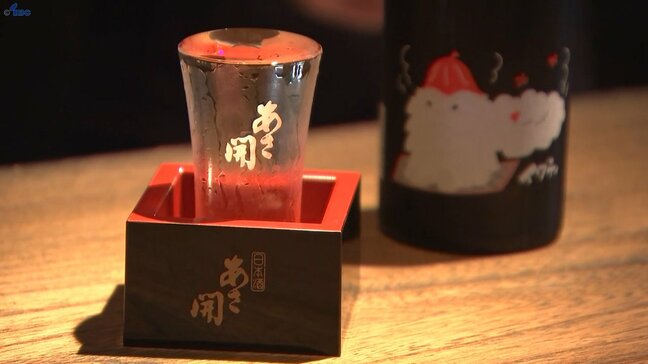 本州一寒い薮川で冬に積もった雪を活用 盛岡市の老舗酒造会社が天然の冷蔵庫で長期熟成させた特別な日本酒を発売|TBS NEWS DIG