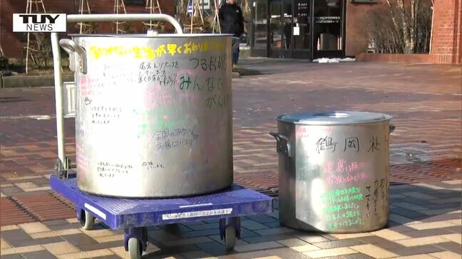 能登半島地震 NPOが「寒だら汁」の炊き出し支援へ(山形・鶴岡)|TBS NEWS DIG